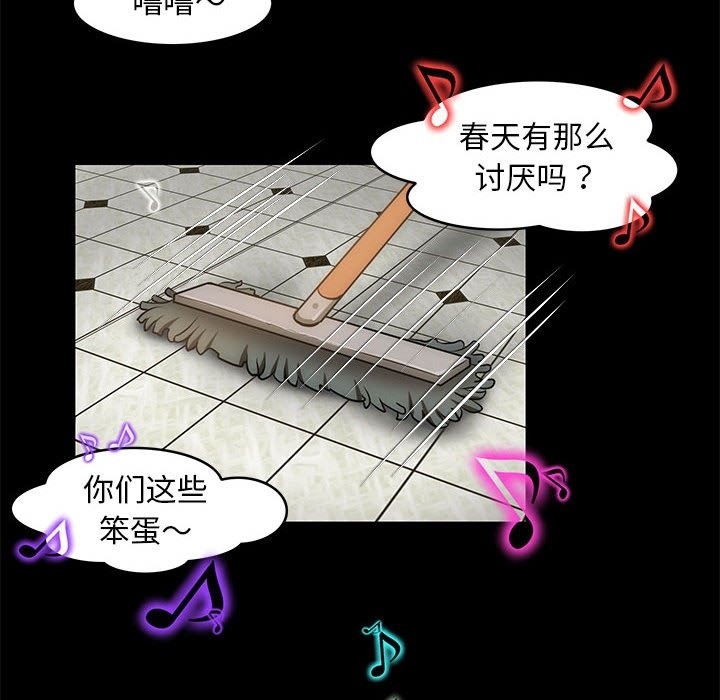 87P - 夜之花