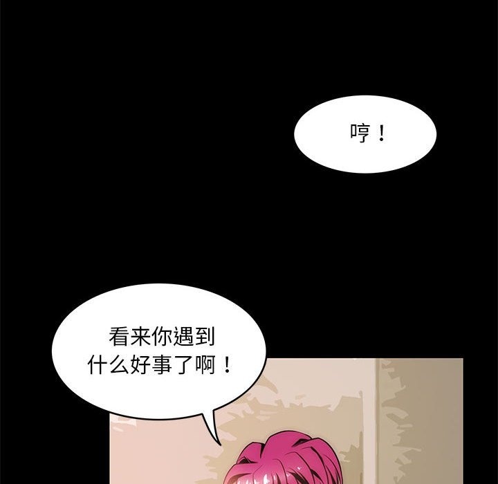 89P - 夜之花
