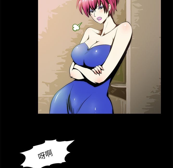 90P - 夜之花