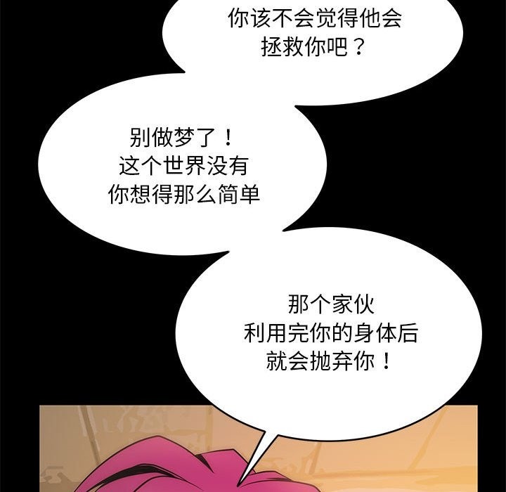 92P - 夜之花