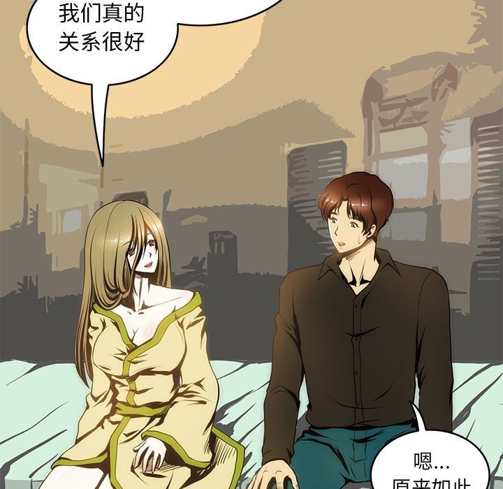 9P - 夜之花