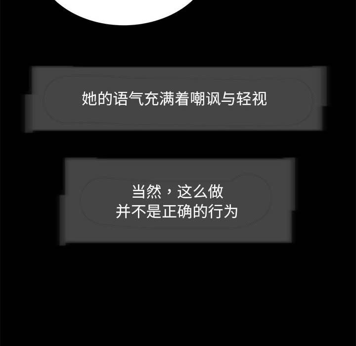 10P - 夜之花
