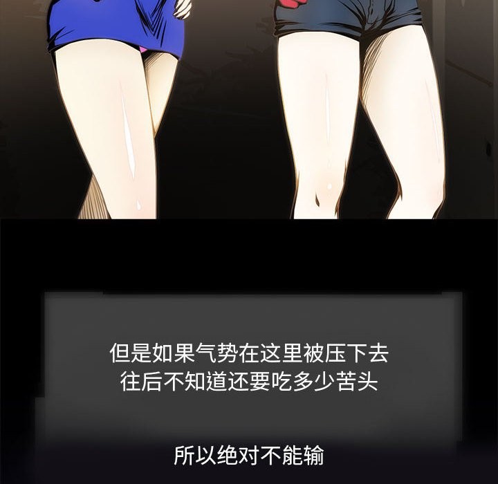 12P - 夜之花