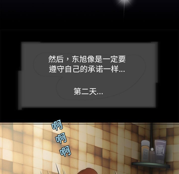 15P - 夜之花
