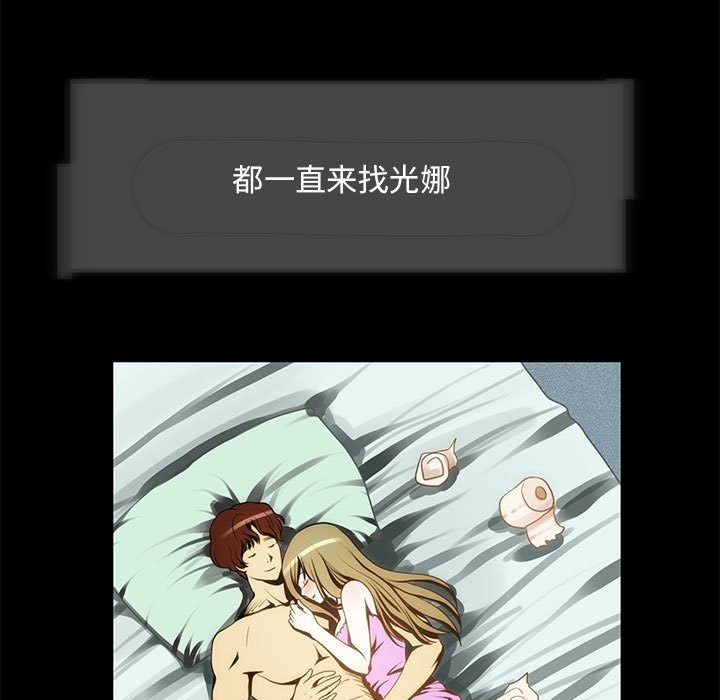 19P - 夜之花