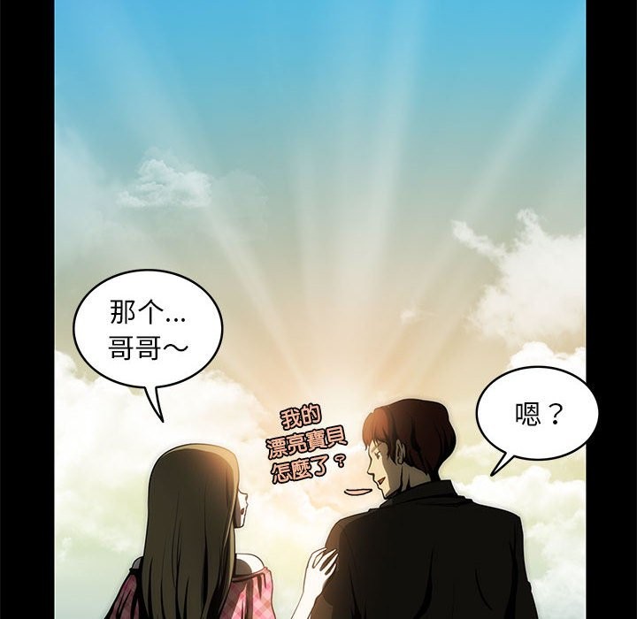 22P - 夜之花