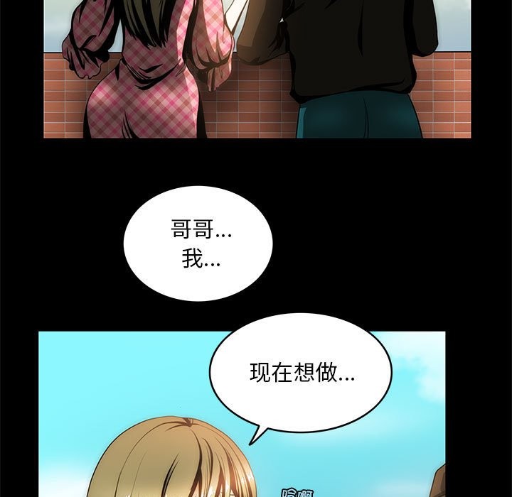 23P - 夜之花