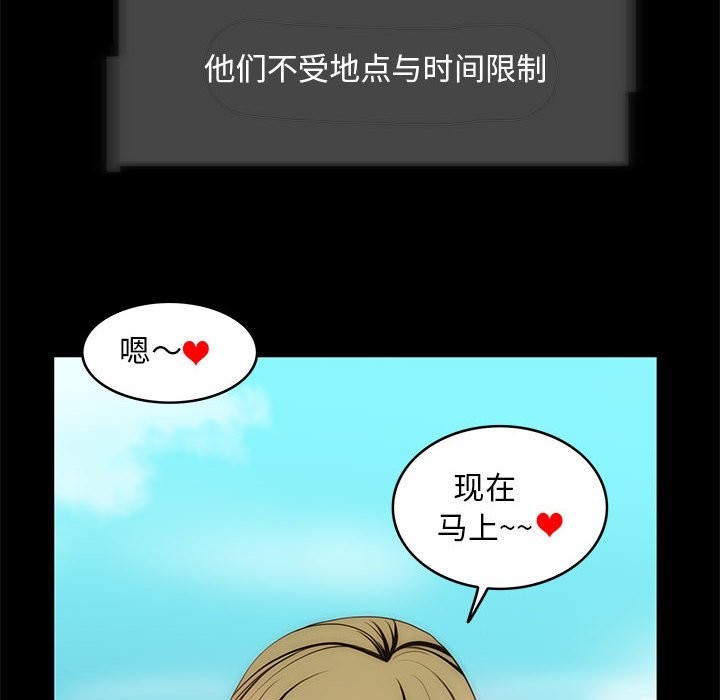 26P - 夜之花