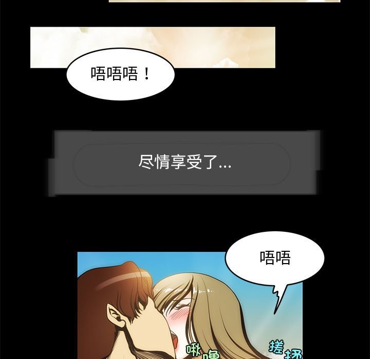 29P - 夜之花
