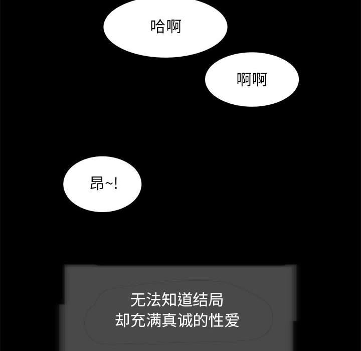 32P - 夜之花
