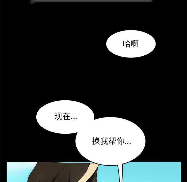 33P - 夜之花