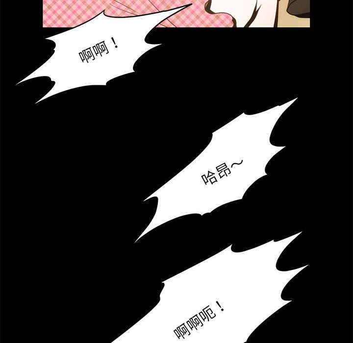 38P - 夜之花