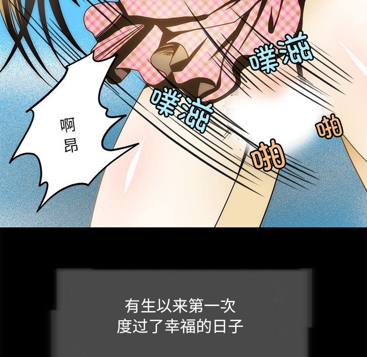 40P - 夜之花