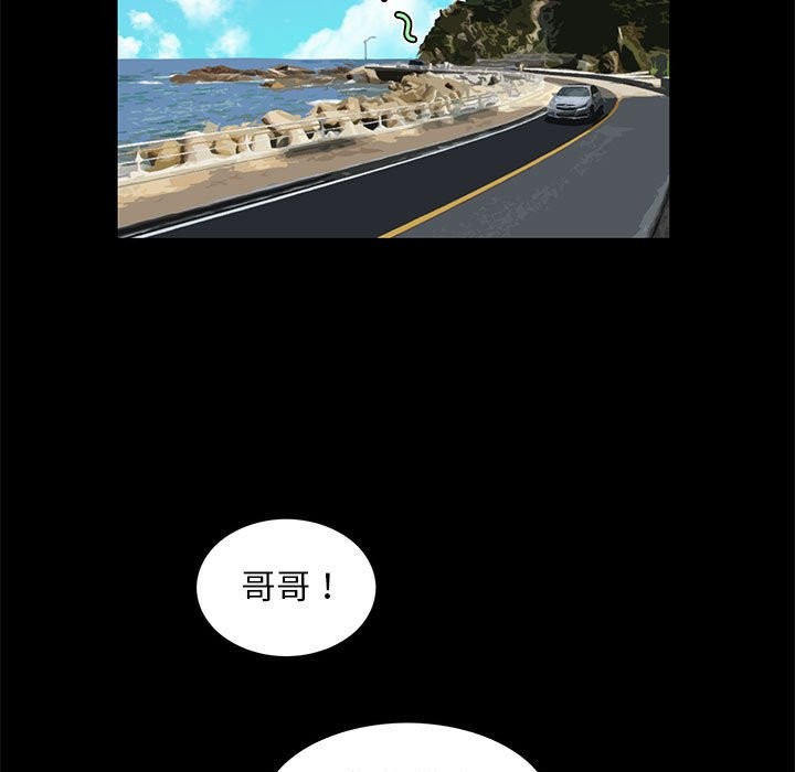 43P - 夜之花