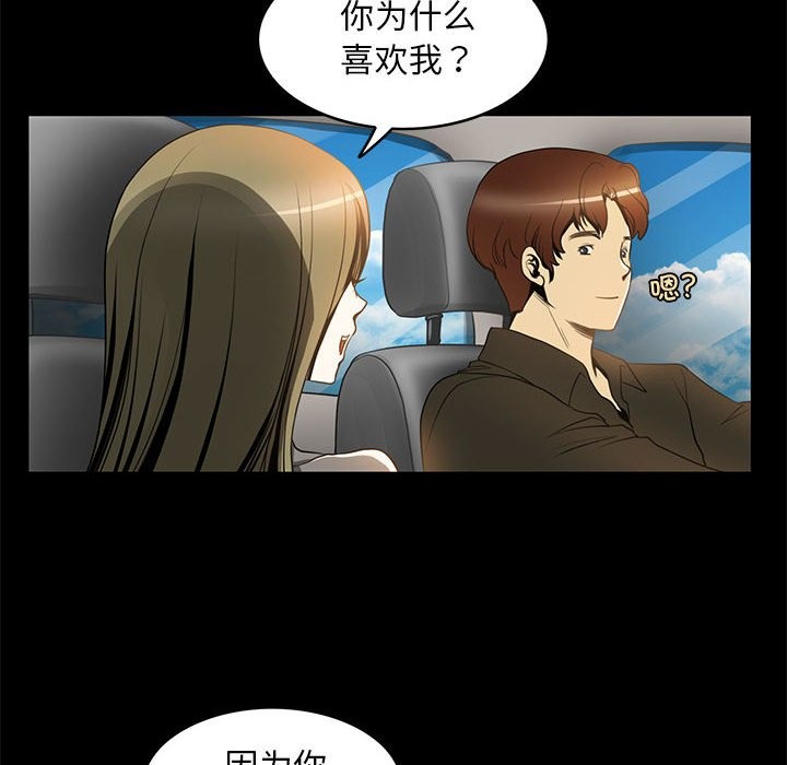 44P - 夜之花
