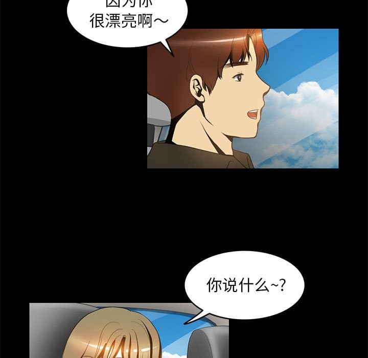 45P - 夜之花