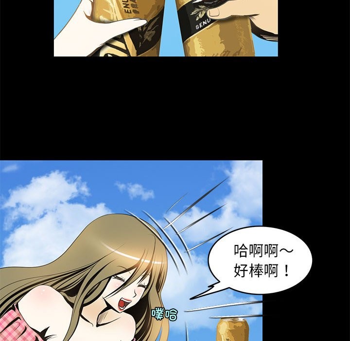 52P - 夜之花