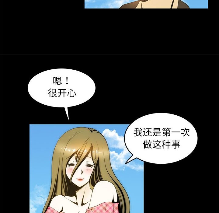 54P - 夜之花