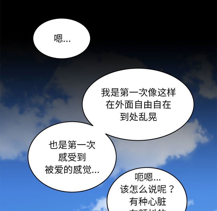 56P - 夜之花