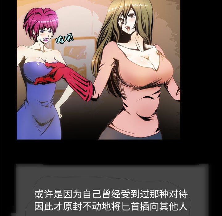 5P - 夜之花