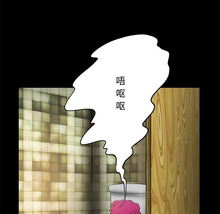 65P - 夜之花