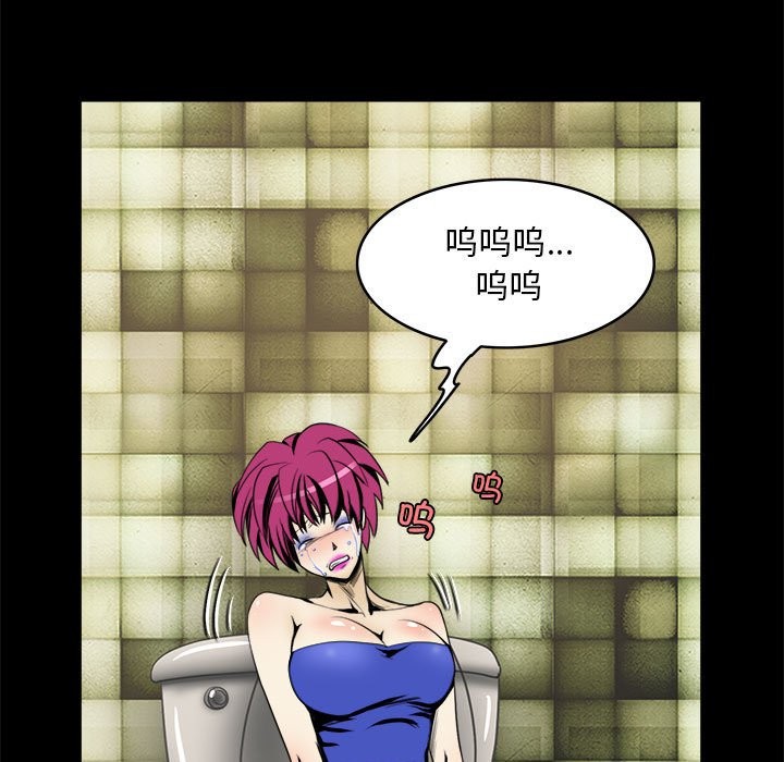 69P - 夜之花
