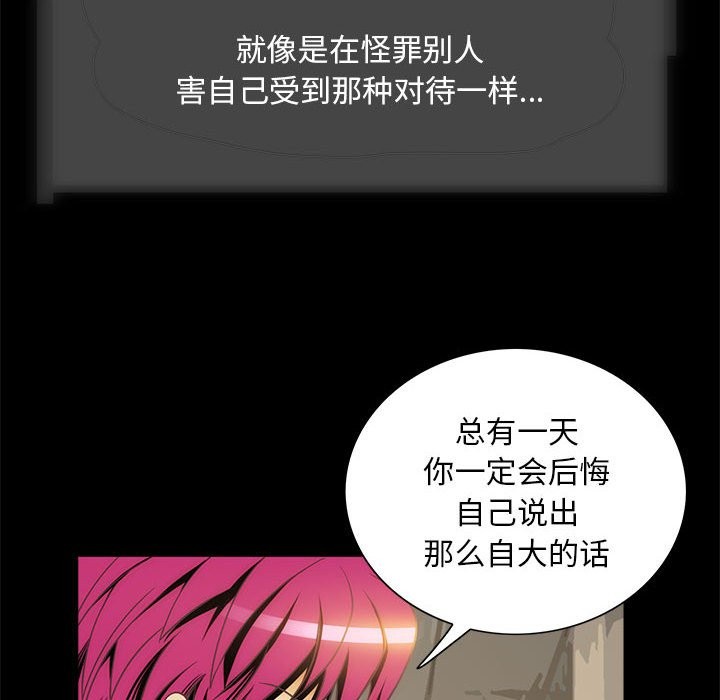 6P - 夜之花