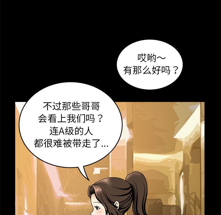 76P - 夜之花