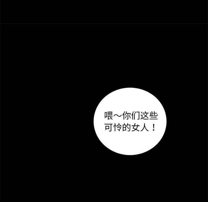 78P - 夜之花