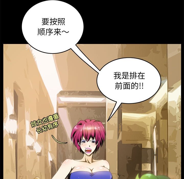 79P - 夜之花