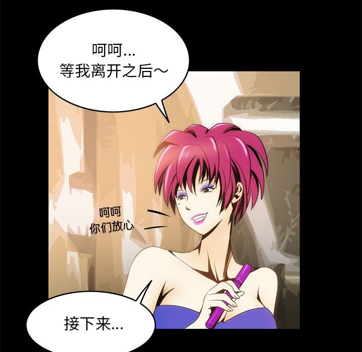 81P - 夜之花