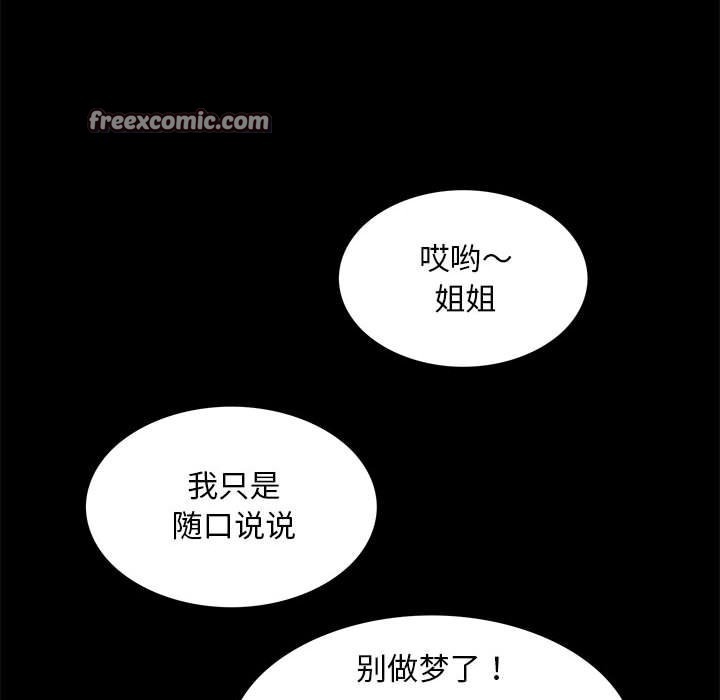84P - 夜之花