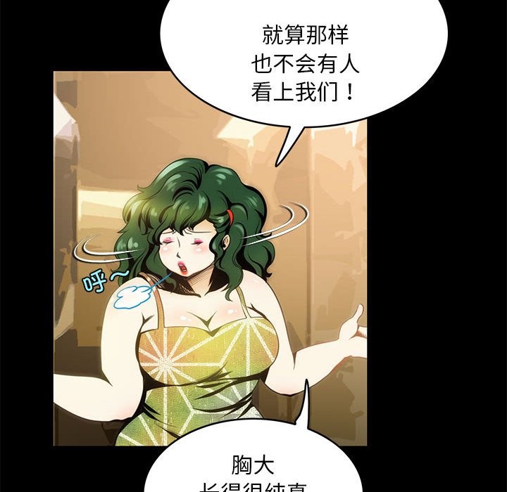 85P - 夜之花