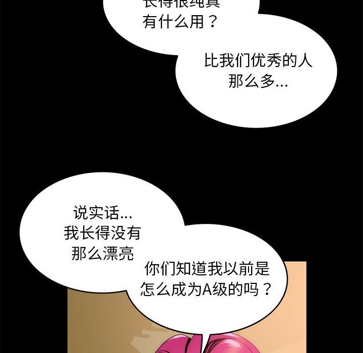 86P - 夜之花