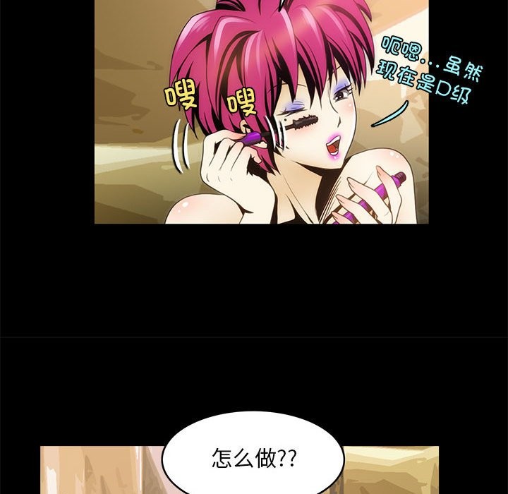 87P - 夜之花