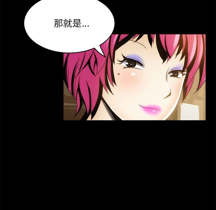 89P - 夜之花