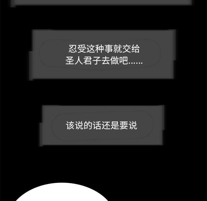 8P - 夜之花
