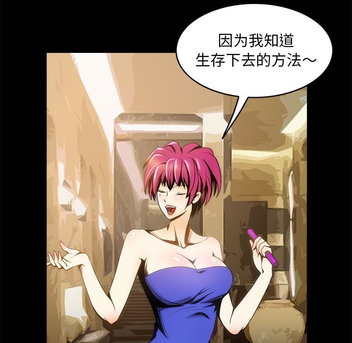 90P - 夜之花