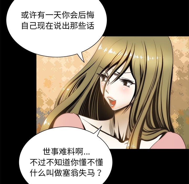 9P - 夜之花