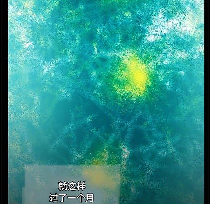 10P - 夜之花