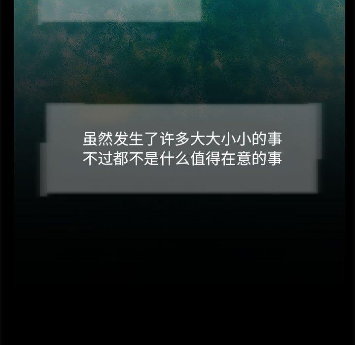 11P - 夜之花