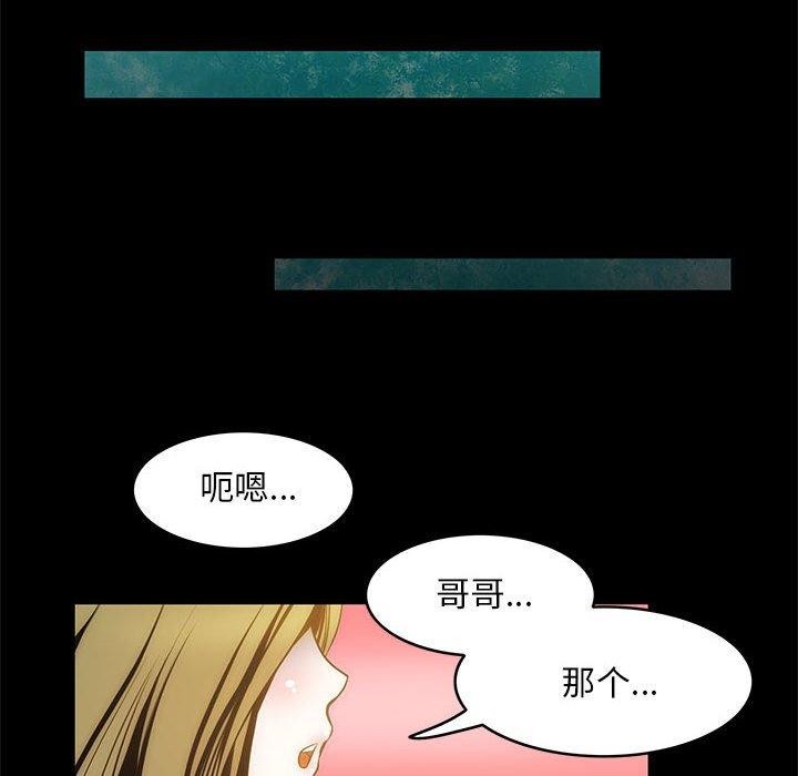 12P - 夜之花