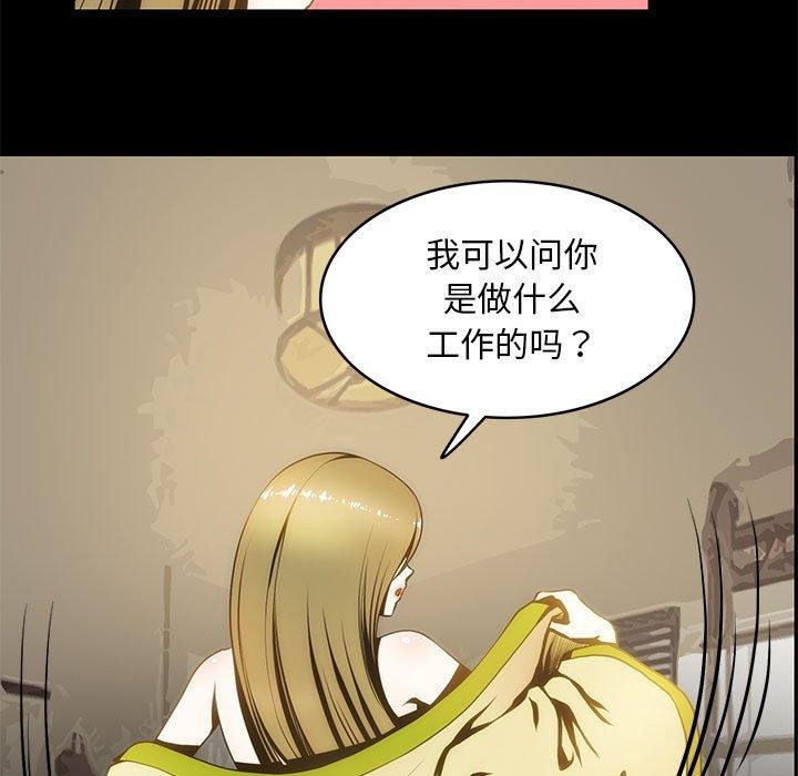 13P - 夜之花