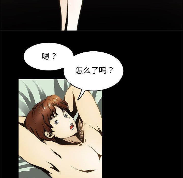 15P - 夜之花