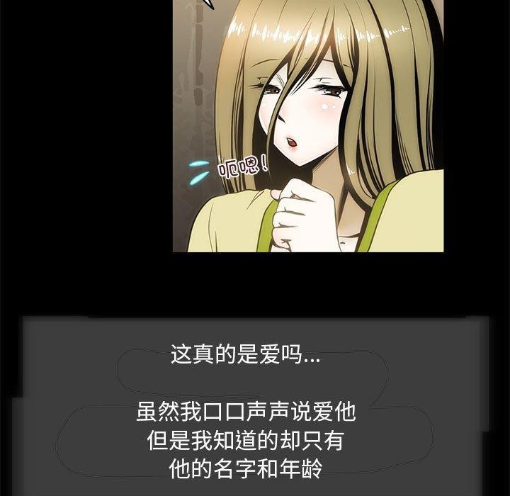 17P - 夜之花