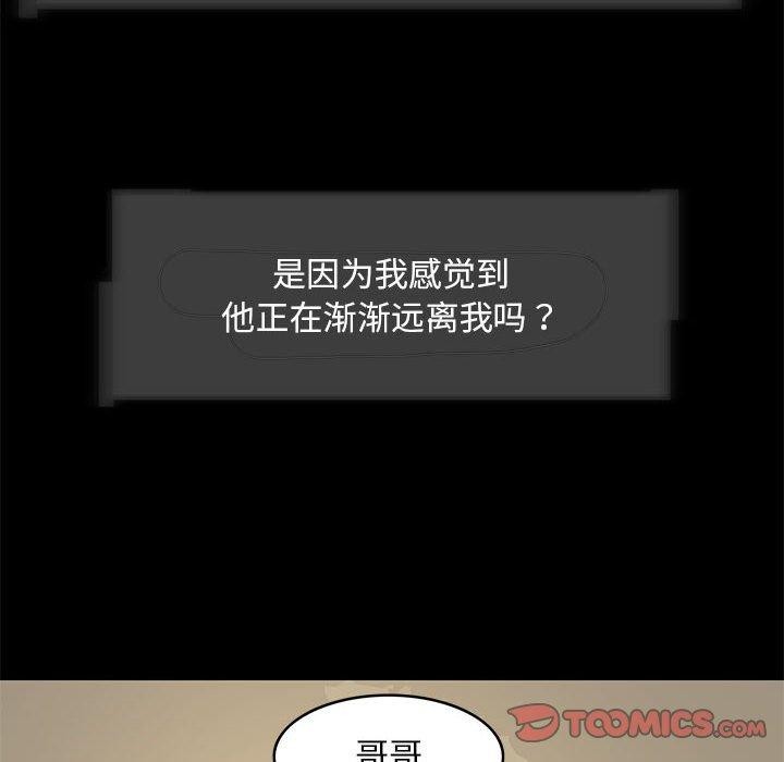 18P - 夜之花