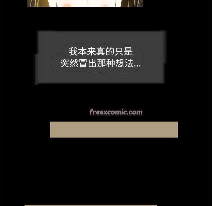 21P - 夜之花