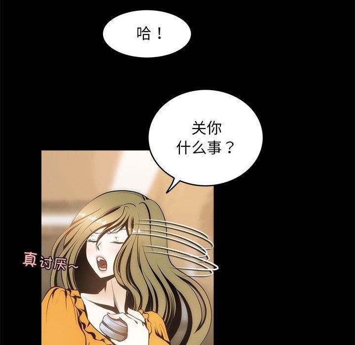 30P - 夜之花