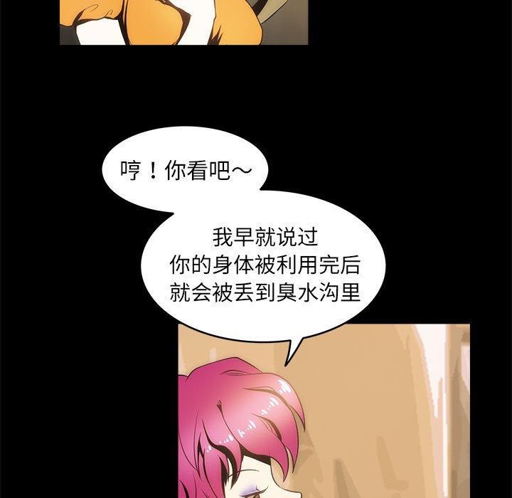 31P - 夜之花