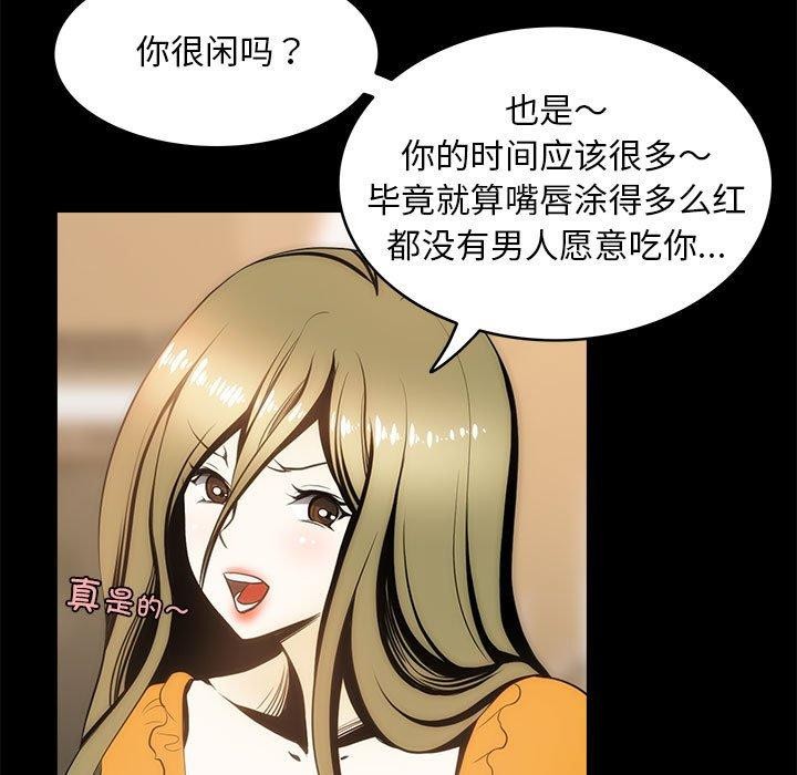 33P - 夜之花